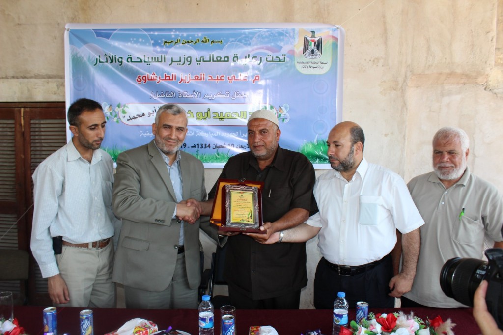 تكريم3